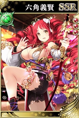 画像ギャラリー No.002のサムネイル画像 / 「戦国やらいでか -乱舞伝-」に斎藤道三をはじめとする新武将が参戦