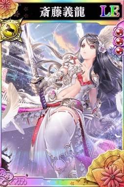 画像ギャラリー No.003のサムネイル画像 / 「戦国やらいでか -乱舞伝-」に斎藤道三をはじめとする新武将が参戦