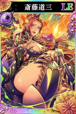 画像ギャラリー No.004のサムネイル画像 / 「戦国やらいでか -乱舞伝-」に斎藤道三をはじめとする新武将が参戦