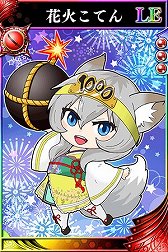 画像ギャラリー No.009のサムネイル画像 / 「戦国やらいでか -乱舞伝-」,4周年を記念したガチャが開催
