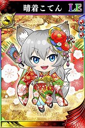 画像ギャラリー No.010のサムネイル画像 / 「戦国やらいでか -乱舞伝-」,4周年を記念したガチャが開催