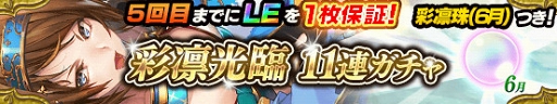 画像ギャラリー No.001のサムネイル画像 / 「戦国やらいでか -乱舞伝-」,今川氏真や武田信虎をはじめとした新たな武将が登場