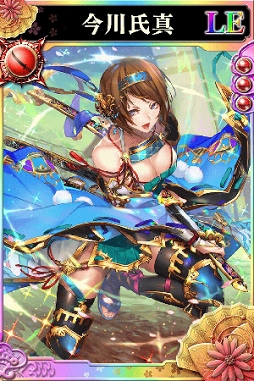画像ギャラリー No.003のサムネイル画像 / 「戦国やらいでか -乱舞伝-」,今川氏真や武田信虎をはじめとした新たな武将が登場