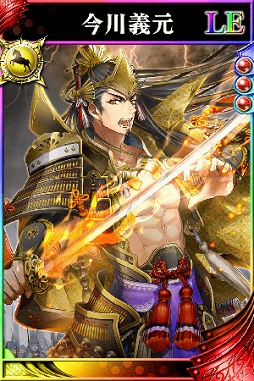画像ギャラリー No.004のサムネイル画像 / 「戦国やらいでか -乱舞伝-」,今川氏真や武田信虎をはじめとした新たな武将が登場