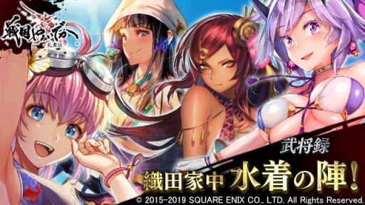 画像ギャラリー No.006のサムネイル画像 / 「戦国やらいでか -乱舞伝-」,レジェンドに木下藤吉郎,柴田勝家,織田信長が追加
