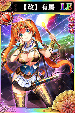 画像ギャラリー No.004のサムネイル画像 / 「戦国やらいでか -乱舞伝-」に井伊直政，【改】有馬，黒田長政などの新武将たちが参戦