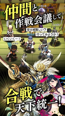 戦国やらいでか -乱舞伝-