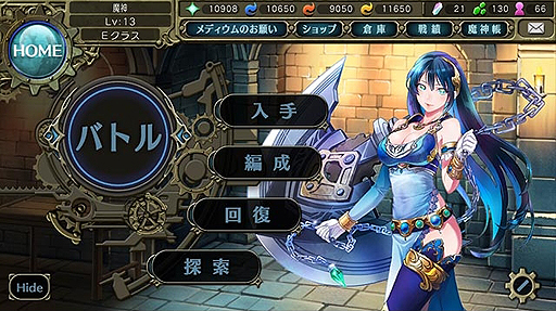 画像ギャラリー No.004のサムネイル画像 / 「影牢」最新作ではトラップが女の子に。コーエーテクモ＆DMMのブラウザゲーム「影牢 〜トラップ ガールズ〜」が発表
