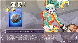 画像ギャラリー No.016のサムネイル画像 / 「影牢」最新作ではトラップが女の子に。コーエーテクモ＆DMMのブラウザゲーム「影牢 〜トラップ ガールズ〜」が発表