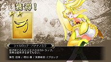 画像ギャラリー No.004のサムネイル画像 / DMMでブラウザゲーム「影牢 〜トラップ ガールズ〜」のサービスが本日スタート。ログインボーナスでトラップやアイテムがもらえる企画も