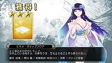 画像ギャラリー No.005のサムネイル画像 / DMMでブラウザゲーム「影牢 〜トラップ ガールズ〜」のサービスが本日スタート。ログインボーナスでトラップやアイテムがもらえる企画も