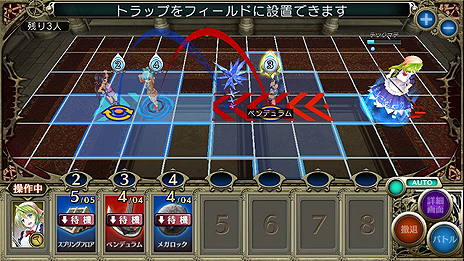 画像ギャラリー No.006のサムネイル画像 / DMMでブラウザゲーム「影牢 〜トラップ ガールズ〜」のサービスが本日スタート。ログインボーナスでトラップやアイテムがもらえる企画も