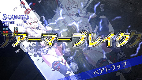 画像ギャラリー No.008のサムネイル画像 / DMMでブラウザゲーム「影牢 〜トラップ ガールズ〜」のサービスが本日スタート。ログインボーナスでトラップやアイテムがもらえる企画も