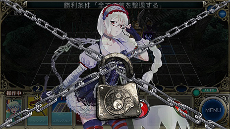 画像ギャラリー No.011のサムネイル画像 / DMMでブラウザゲーム「影牢 〜トラップ ガールズ〜」のサービスが本日スタート。ログインボーナスでトラップやアイテムがもらえる企画も