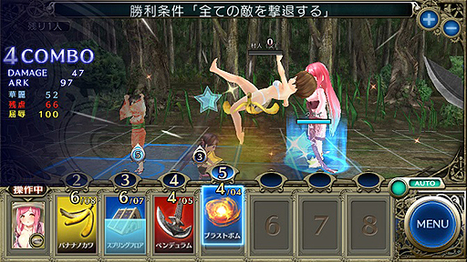 画像ギャラリー No.012のサムネイル画像 / DMMでブラウザゲーム「影牢 〜トラップ ガールズ〜」のサービスが本日スタート。ログインボーナスでトラップやアイテムがもらえる企画も