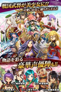 戦国アスカZERO