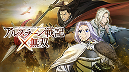 画像ギャラリー No.002のサムネイル画像 / 「アルスラーン戦記×無双」のプレイアブルキャラ・ナルサスとエラムが公開。登場する2つのステージの情報も