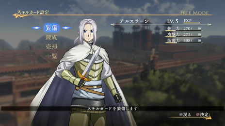 画像ギャラリー No.012のサムネイル画像 / 「アルスラーン戦記×無双」のキャラクター「キシュワード」「アルフリード」が公開。カードを入手してキャラクターを強化するシステムも明らかに