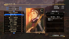 画像ギャラリー No.015のサムネイル画像 / 「アルスラーン戦記×無双」のキャラクター「キシュワード」「アルフリード」が公開。カードを入手してキャラクターを強化するシステムも明らかに