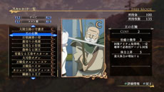 画像ギャラリー No.016のサムネイル画像 / 「アルスラーン戦記×無双」のキャラクター「キシュワード」「アルフリード」が公開。カードを入手してキャラクターを強化するシステムも明らかに