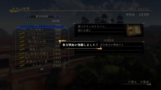 画像ギャラリー No.024のサムネイル画像 / 「アルスラーン戦記×無双」ヒルメス，ザンデ，ジャスワントが参戦。アニメ未収録のエピソードを描いた「外伝シナリオ」も収録