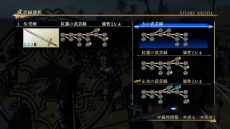 画像ギャラリー No.027のサムネイル画像 / 「アルスラーン戦記×無双」ヒルメス,ザンデ,ジャスワントが参戦。アニメ未収録のエピソードを描いた「外伝シナリオ」も収録