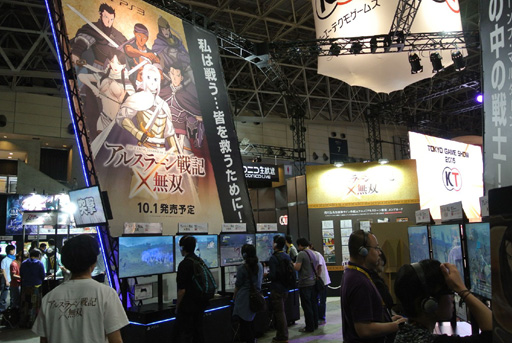 画像ギャラリー No.006のサムネイル画像 / ［TGS 2015］「アルスラーン戦記×無双」プロデューサーの中臺重人氏にインタビュー。発売を目前に控える現在の心境やこれまでの歩みを聞いた