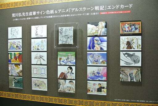 画像ギャラリー No.008のサムネイル画像 / ［TGS 2015］「アルスラーン戦記×無双」プロデューサーの中臺重人氏にインタビュー。発売を目前に控える現在の心境やこれまでの歩みを聞いた