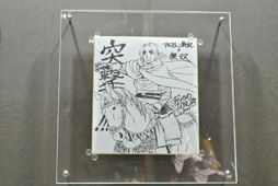画像ギャラリー No.010のサムネイル画像 / ［TGS 2015］「アルスラーン戦記×無双」プロデューサーの中臺重人氏にインタビュー。発売を目前に控える現在の心境やこれまでの歩みを聞いた