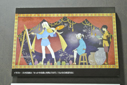 画像ギャラリー No.011のサムネイル画像 / ［TGS 2015］「アルスラーン戦記×無双」プロデューサーの中臺重人氏にインタビュー。発売を目前に控える現在の心境やこれまでの歩みを聞いた