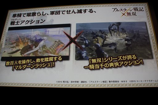画像ギャラリー No.006のサムネイル画像 / 「アルスラーン戦記×無双」完成記念発表会が開催。声優の小林裕介さんとKENNさんが未公開シナリオをプレイした会場の模様をレポート