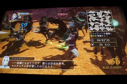 画像ギャラリー No.009のサムネイル画像 / 「アルスラーン戦記×無双」完成記念発表会が開催。声優の小林裕介さんとKENNさんが未公開シナリオをプレイした会場の模様をレポート
