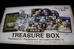 画像ギャラリー No.013のサムネイル画像 / 「アルスラーン戦記×無双」完成記念発表会が開催。声優の小林裕介さんとKENNさんが未公開シナリオをプレイした会場の模様をレポート