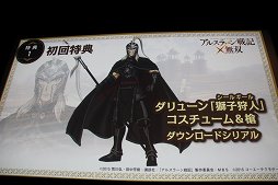 画像ギャラリー No.014のサムネイル画像 / 「アルスラーン戦記×無双」完成記念発表会が開催。声優の小林裕介さんとKENNさんが未公開シナリオをプレイした会場の模様をレポート