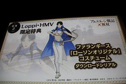 画像ギャラリー No.015のサムネイル画像 / 「アルスラーン戦記×無双」完成記念発表会が開催。声優の小林裕介さんとKENNさんが未公開シナリオをプレイした会場の模様をレポート