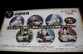 画像ギャラリー No.017のサムネイル画像 / 「アルスラーン戦記×無双」完成記念発表会が開催。声優の小林裕介さんとKENNさんが未公開シナリオをプレイした会場の模様をレポート