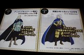 画像ギャラリー No.018のサムネイル画像 / 「アルスラーン戦記×無双」完成記念発表会が開催。声優の小林裕介さんとKENNさんが未公開シナリオをプレイした会場の模様をレポート
