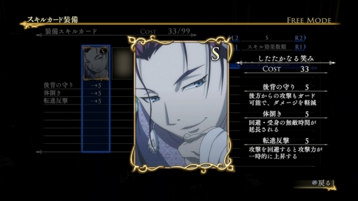 画像ギャラリー No.003のサムネイル画像 / 「アルスラーン戦記×無双」,DLコンテンツ「追加シナリオセット1」を配信