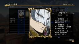 画像ギャラリー No.003のサムネイル画像 / 「アルスラーン戦記×無双」,DLC第3弾は新シナリオ2本を配信