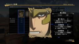 画像ギャラリー No.005のサムネイル画像 / 「アルスラーン戦記×無双」,DLC第3弾は新シナリオ2本を配信