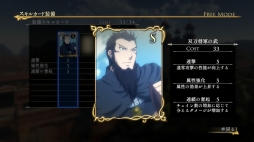 画像ギャラリー No.007のサムネイル画像 / 「アルスラーン戦記×無双」,DLC第3弾は新シナリオ2本を配信