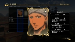 画像ギャラリー No.009のサムネイル画像 / 「アルスラーン戦記×無双」,DLC第3弾は新シナリオ2本を配信