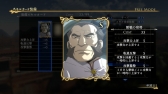 画像ギャラリー No.011のサムネイル画像 / 「アルスラーン戦記×無双」,DLC第3弾は新シナリオ2本を配信