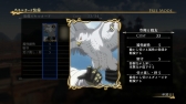画像ギャラリー No.014のサムネイル画像 / 「アルスラーン戦記×無双」,DLC第3弾は新シナリオ2本を配信