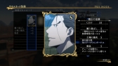 画像ギャラリー No.017のサムネイル画像 / 「アルスラーン戦記×無双」,DLC第3弾は新シナリオ2本を配信
