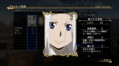 画像ギャラリー No.018のサムネイル画像 / 「アルスラーン戦記×無双」,DLC第3弾は新シナリオ2本を配信