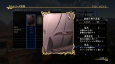 画像ギャラリー No.019のサムネイル画像 / 「アルスラーン戦記×無双」,DLC第3弾は新シナリオ2本を配信