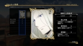 画像ギャラリー No.024のサムネイル画像 / 「アルスラーン戦記×無双」,DLC第3弾は新シナリオ2本を配信