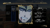 画像ギャラリー No.026のサムネイル画像 / 「アルスラーン戦記×無双」,DLC第3弾は新シナリオ2本を配信