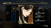 画像ギャラリー No.030のサムネイル画像 / 「アルスラーン戦記×無双」,DLC第3弾は新シナリオ2本を配信
